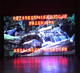 小間距LED顯示屏相對傳統(tǒng)顯示屏其先進(jìn)性都有哪些